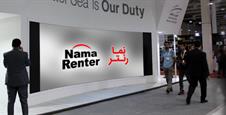 سئو بهینه سازی سایت نما رنتر
